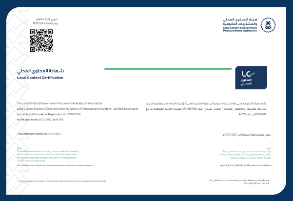 Local Content Certificate.pdf Local Content Audit and Consulting - Local content audit